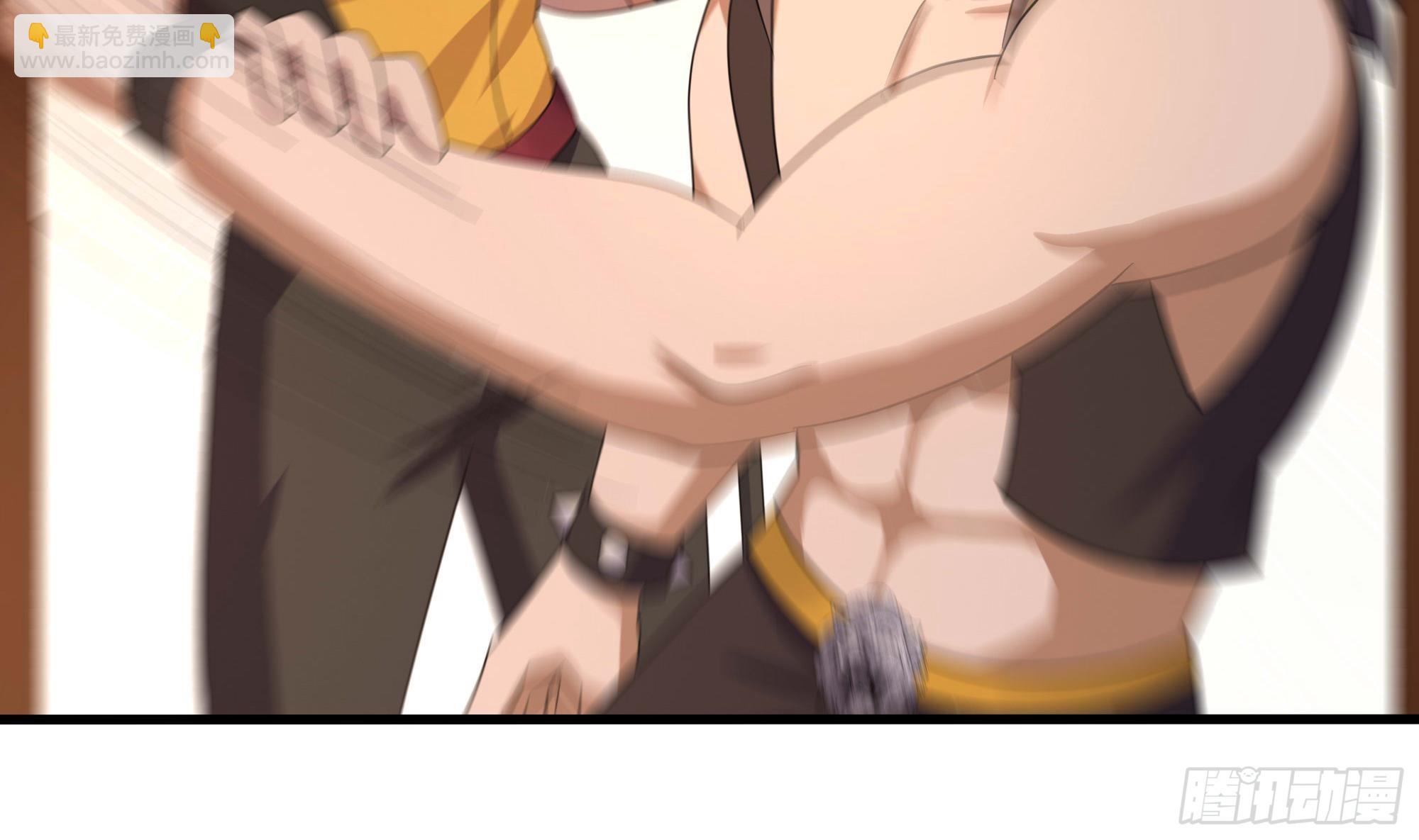 我在地府開後宮 - 第126話 你究竟是什麼人？！(2/2) - 3