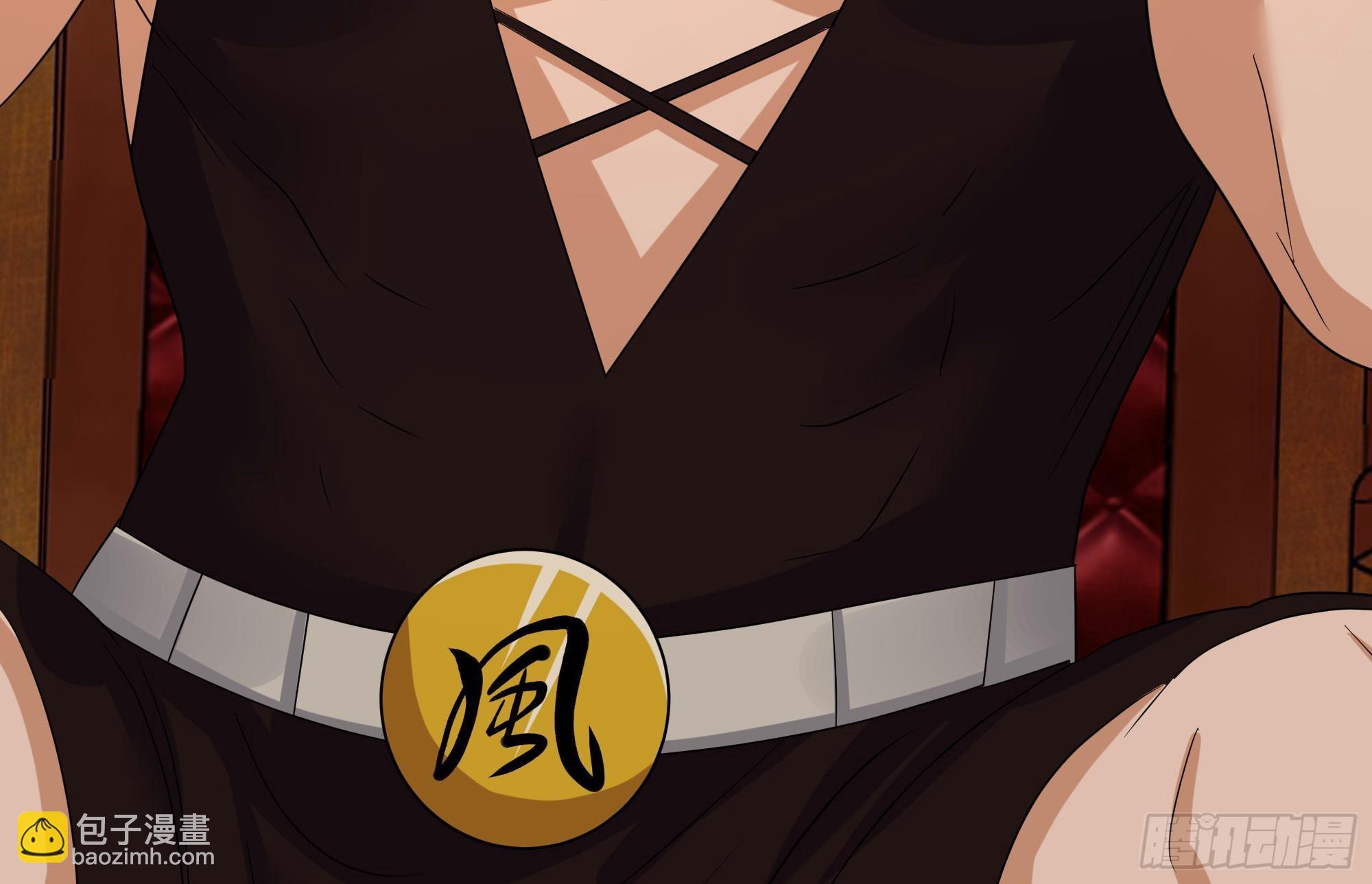 我在地府開後宮 - 第126話 你究竟是什麼人？！(2/2) - 7