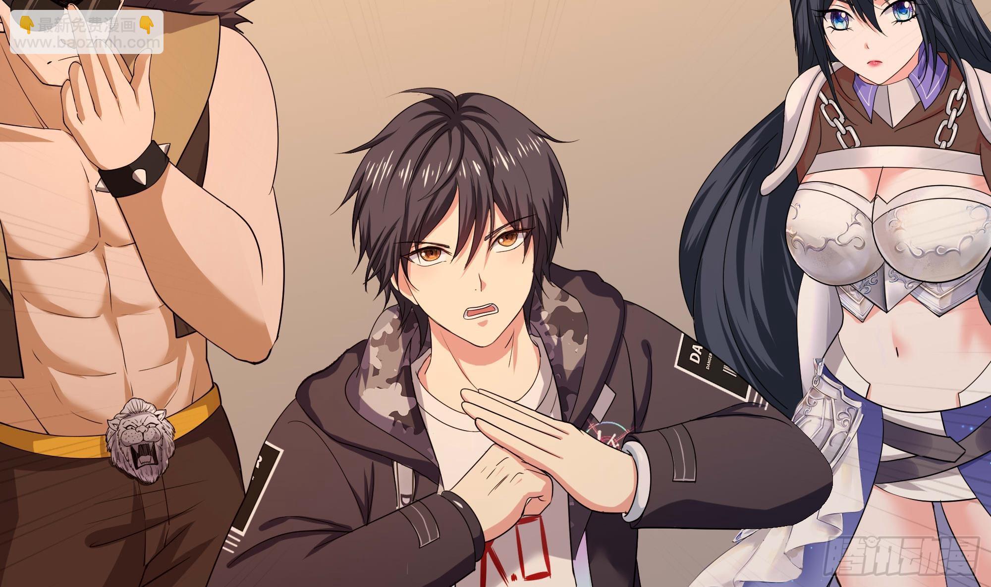 我在地府開後宮 - 第126話 你究竟是什麼人？！(2/2) - 3