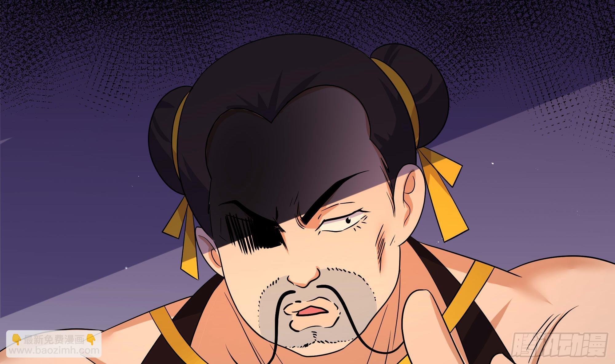 我在地府開後宮 - 第126話 你究竟是什麼人？！(2/2) - 2