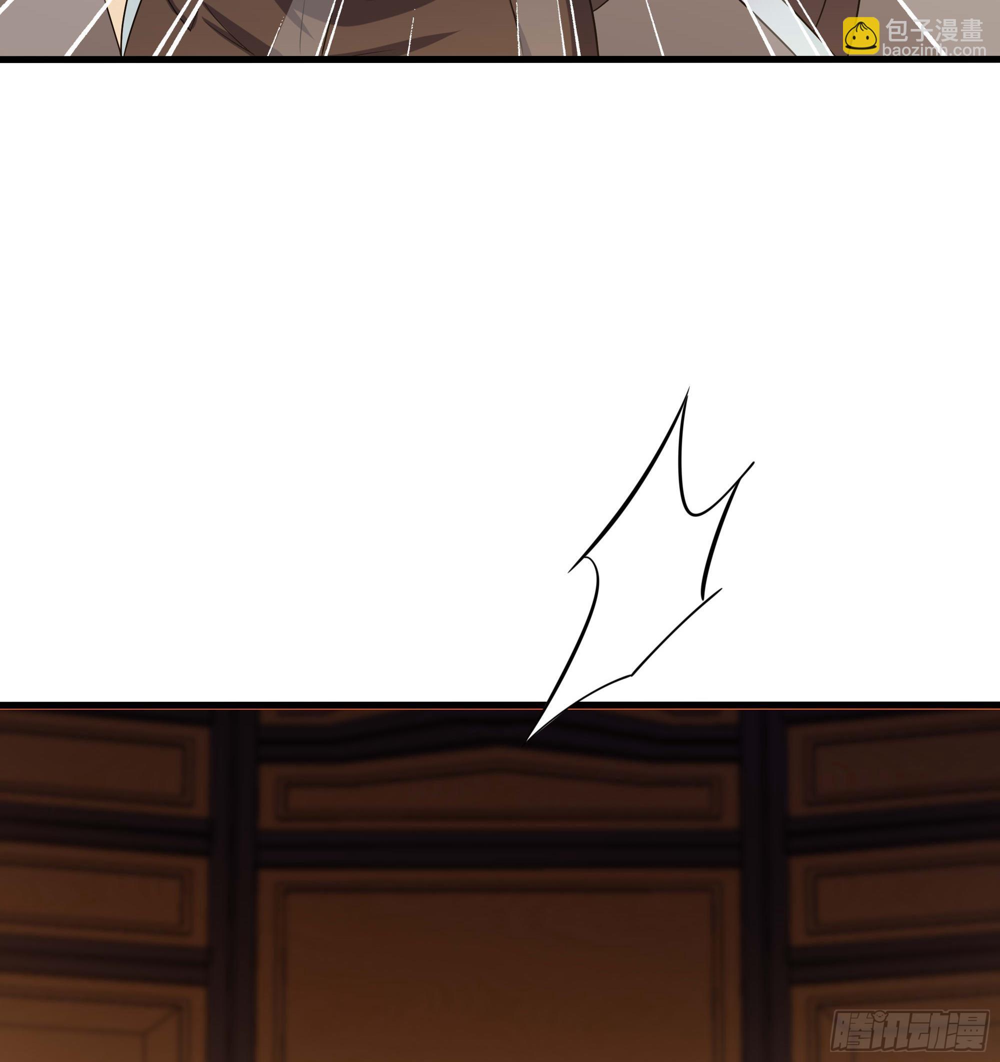 我在地府開後宮 - 第126話 你究竟是什麼人？！(2/2) - 3