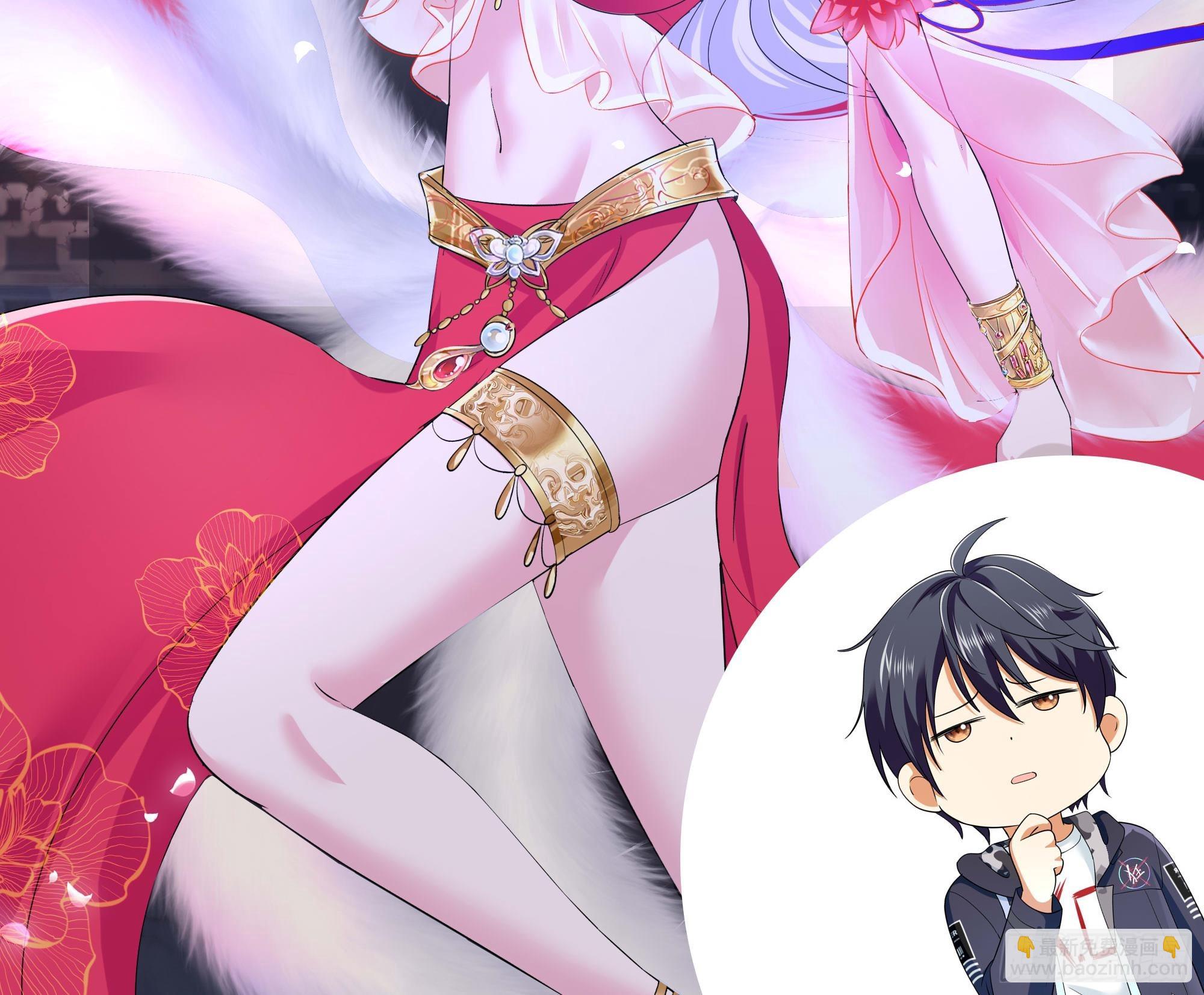 我在地府開後宮 - 第128話 好像看你穿女裝(1/2) - 1