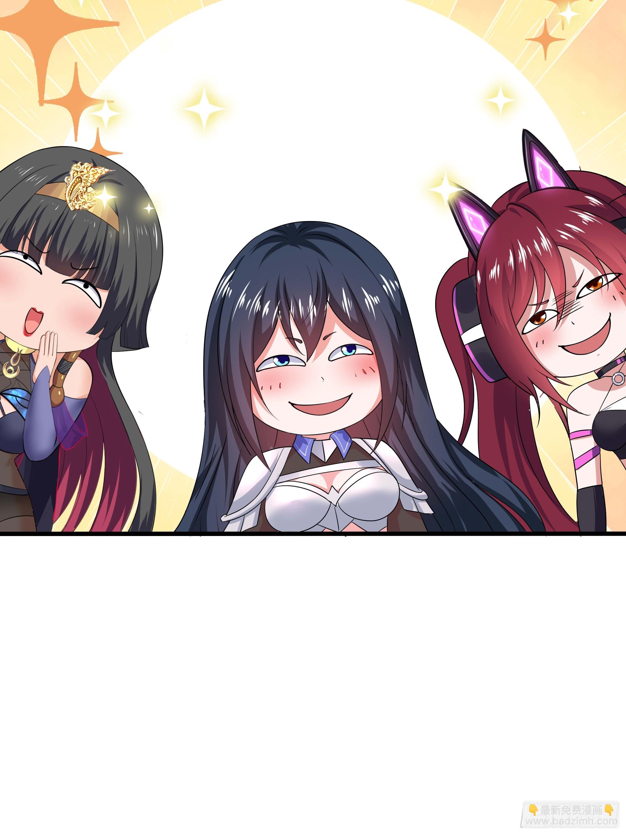 我在地府開後宮 - 第128話 好像看你穿女裝(1/2) - 5