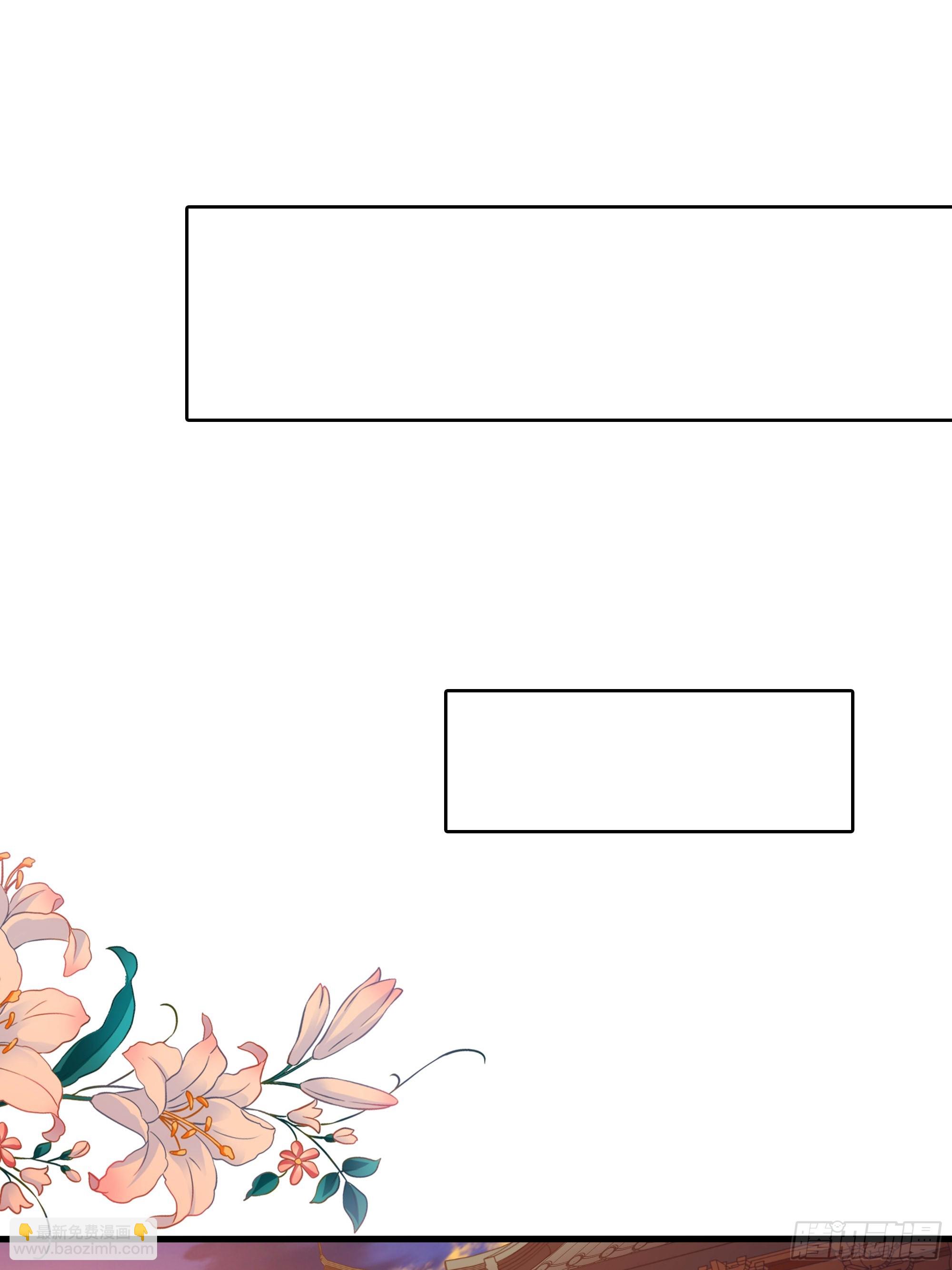 我在地府開後宮 - 第128話 好像看你穿女裝(1/2) - 6