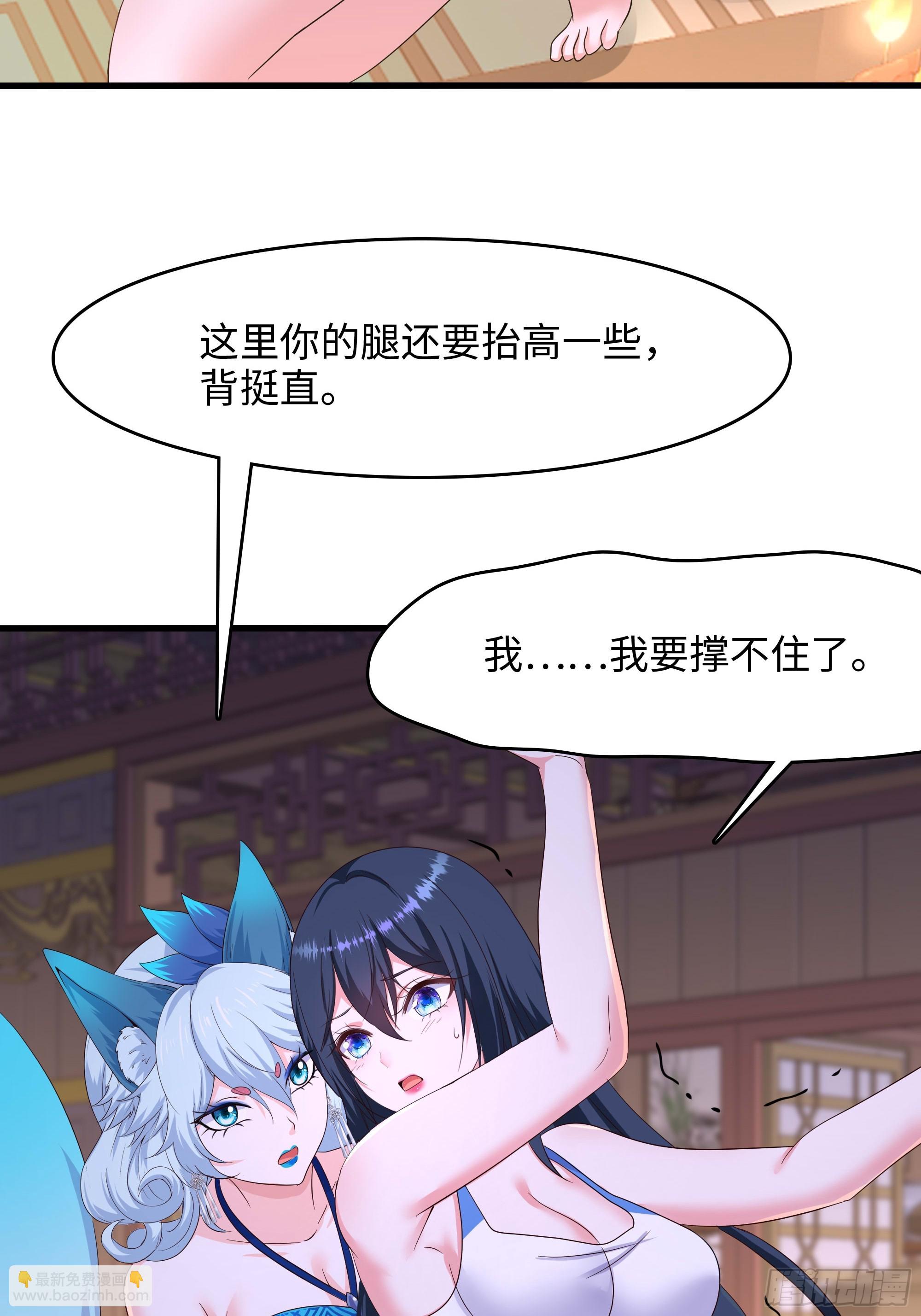 我在地府開後宮 - 第128話 好像看你穿女裝(1/2) - 5