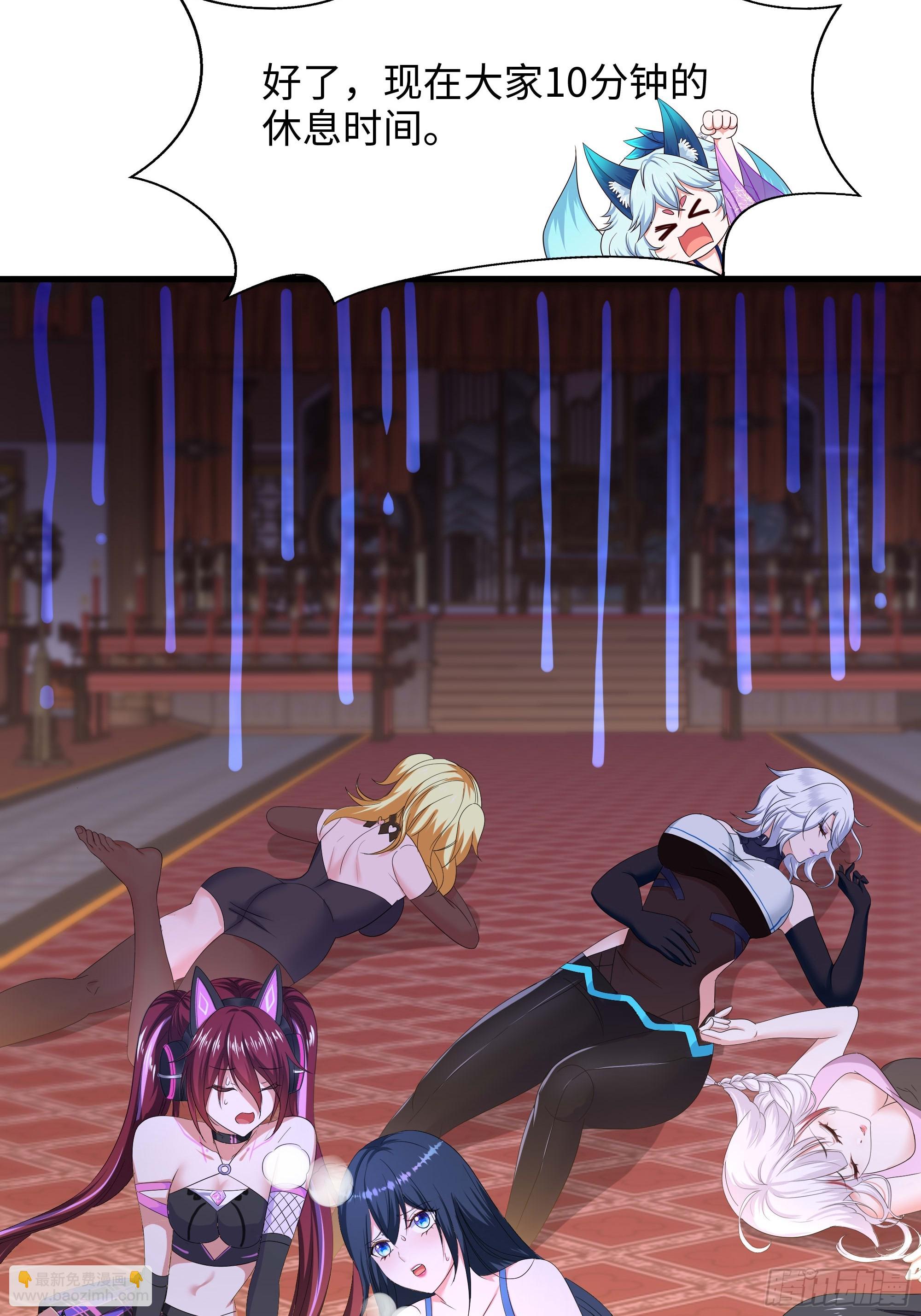 我在地府開後宮 - 第128話 好像看你穿女裝(1/2) - 7