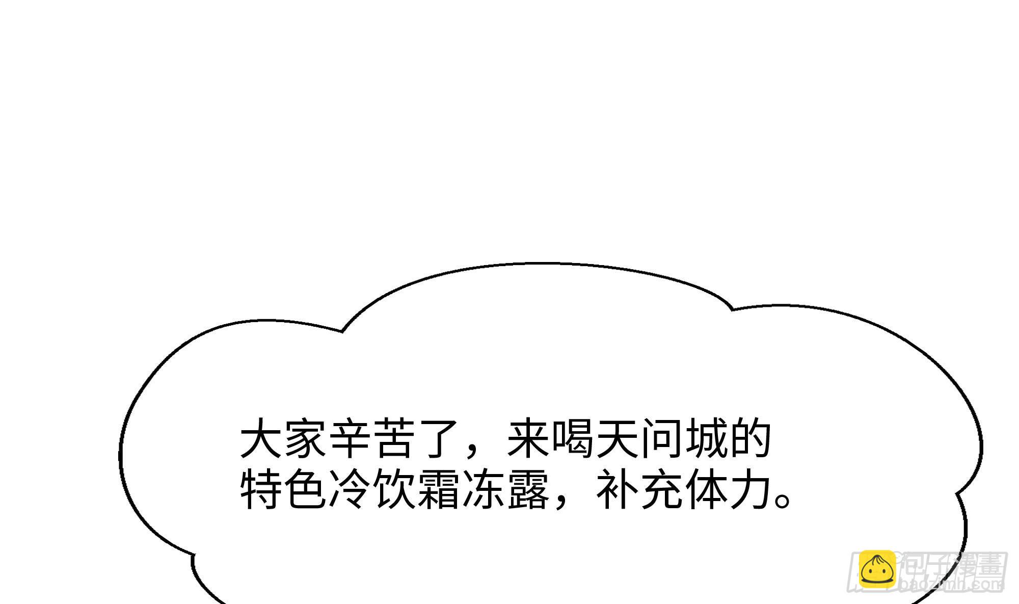 我在地府開後宮 - 第128話 好像看你穿女裝(1/2) - 1