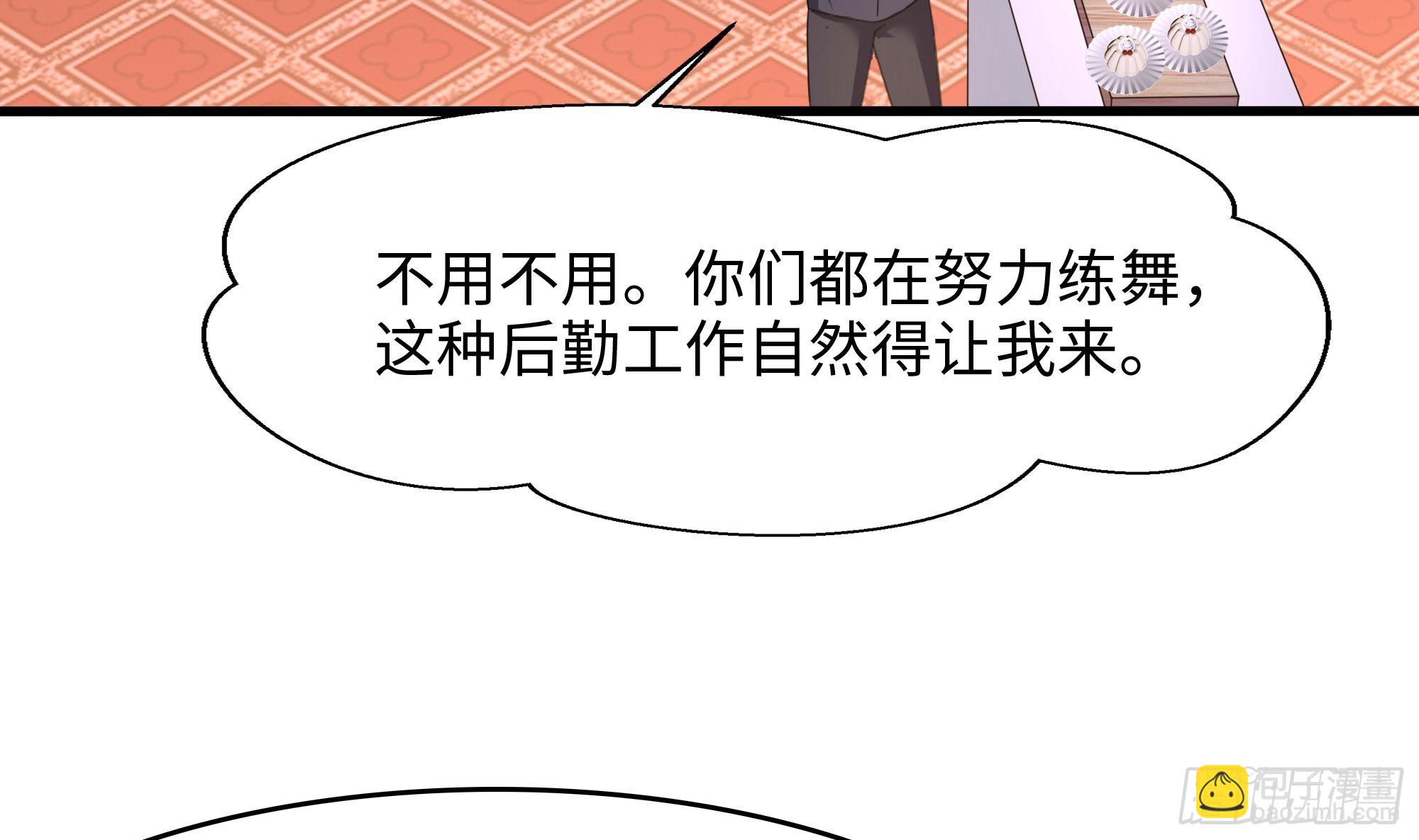 我在地府開後宮 - 第128話 好像看你穿女裝(1/2) - 7