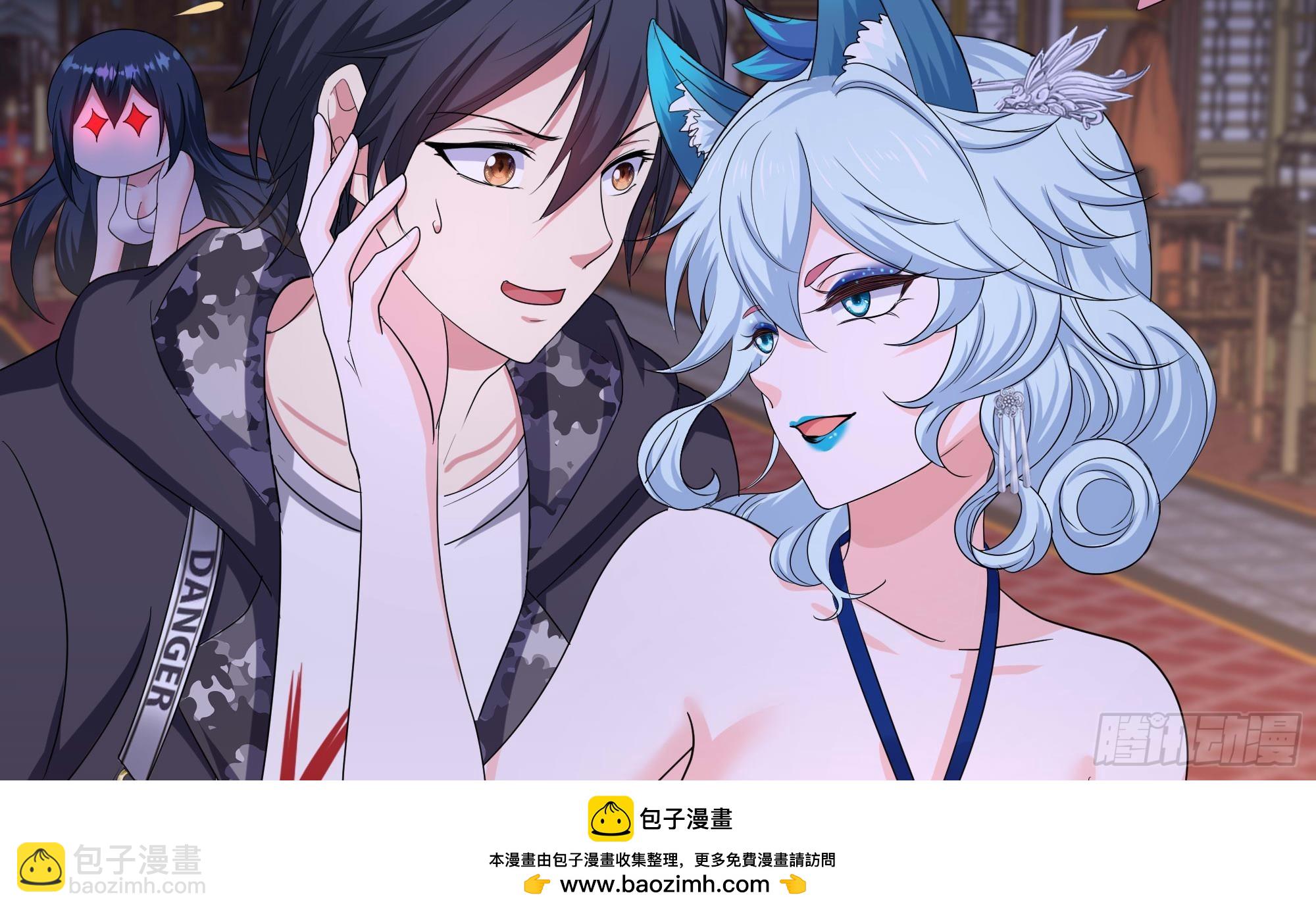 我在地府開後宮 - 第128話 好像看你穿女裝(1/2) - 2