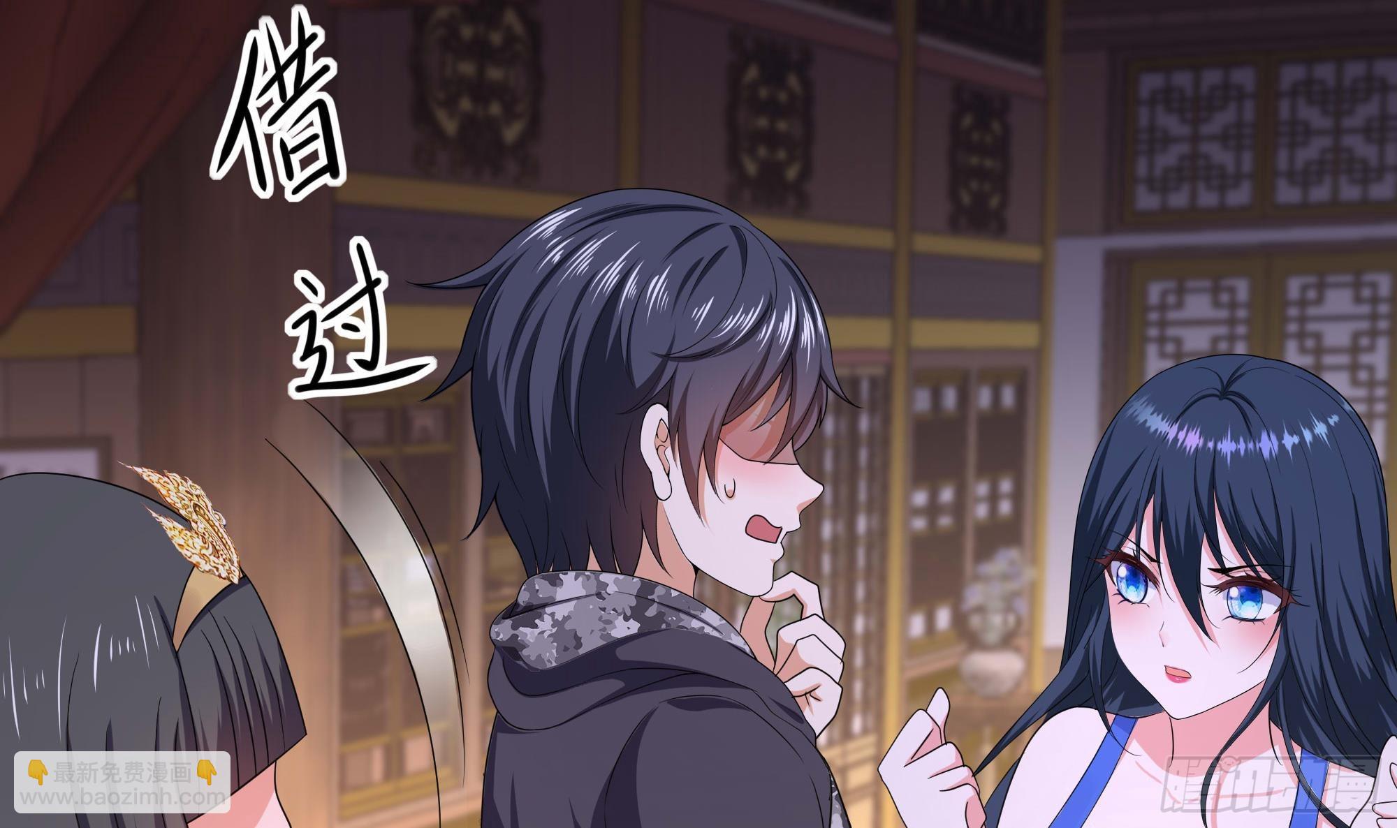 我在地府開後宮 - 第128話 好像看你穿女裝(2/2) - 4