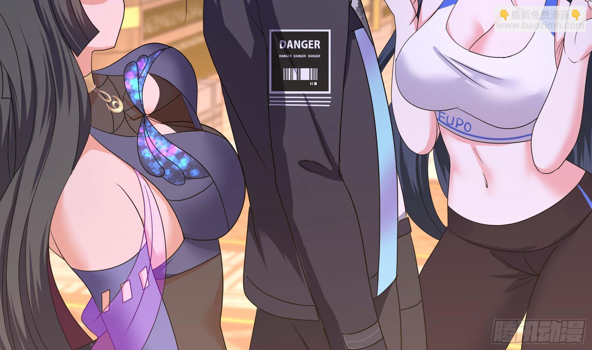 我在地府開後宮 - 第128話 好像看你穿女裝(2/2) - 5