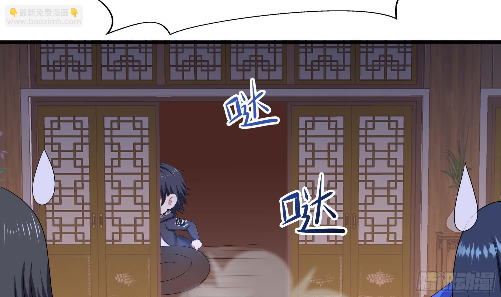 我在地府開後宮 - 第128話 好像看你穿女裝(2/2) - 1