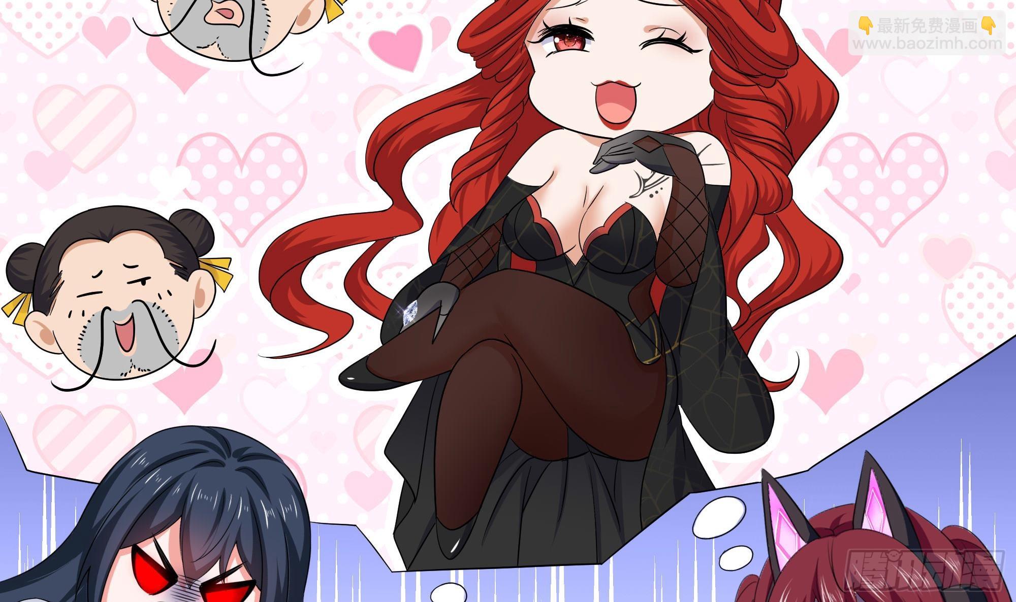 我在地府開後宮 - 第128話 好像看你穿女裝(1/2) - 6