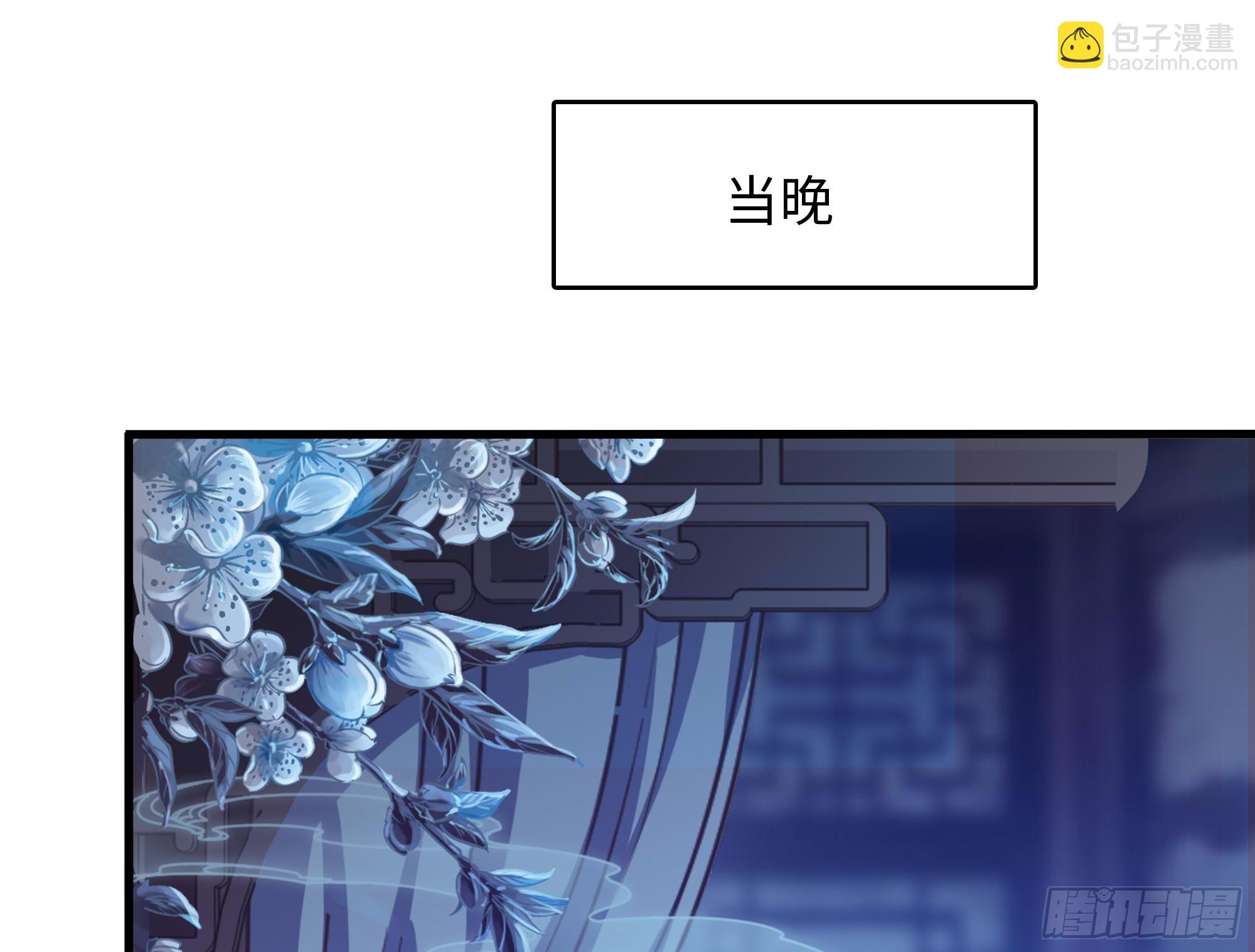 我在地府開後宮 - 第128話 好像看你穿女裝(2/2) - 3