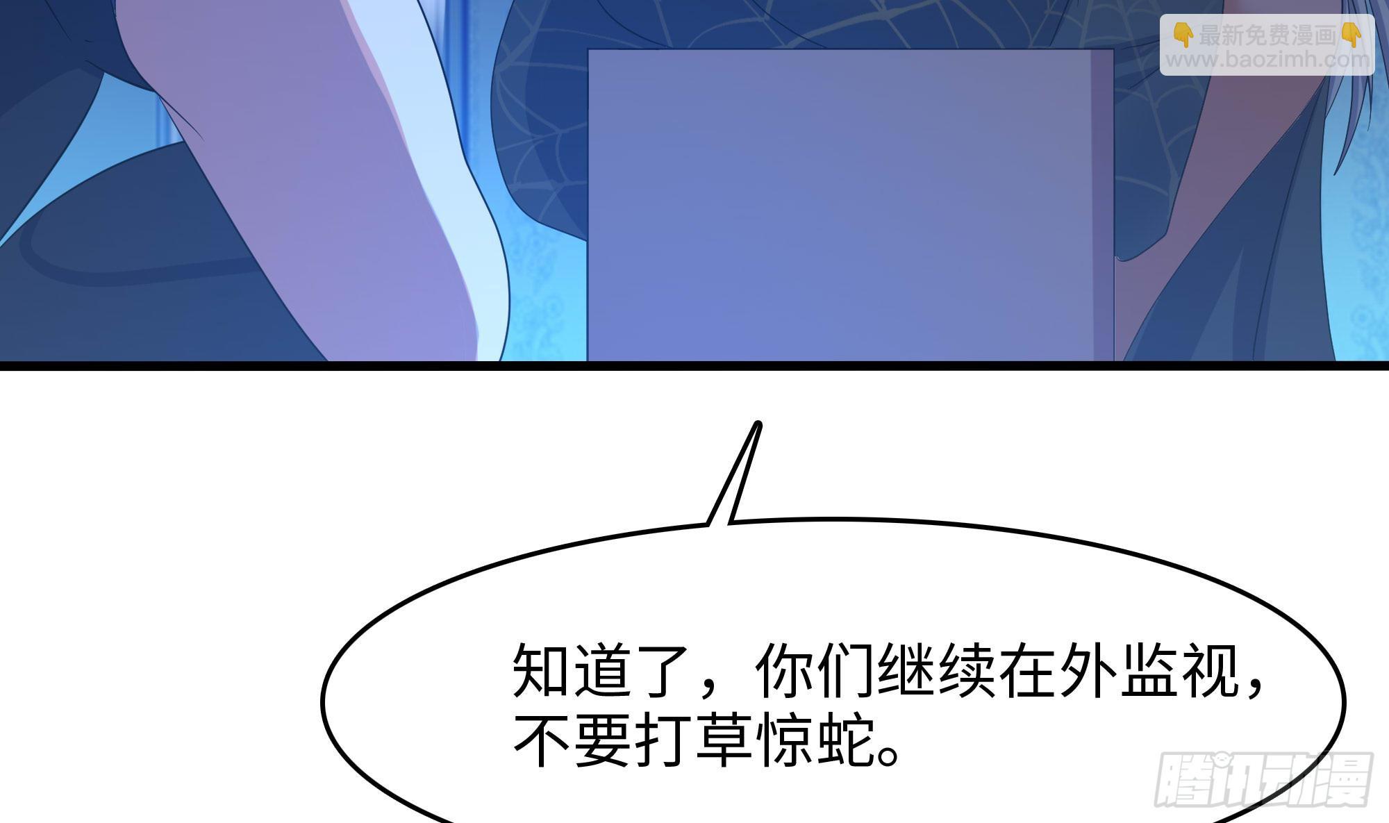 我在地府開後宮 - 第128話 好像看你穿女裝(2/2) - 5