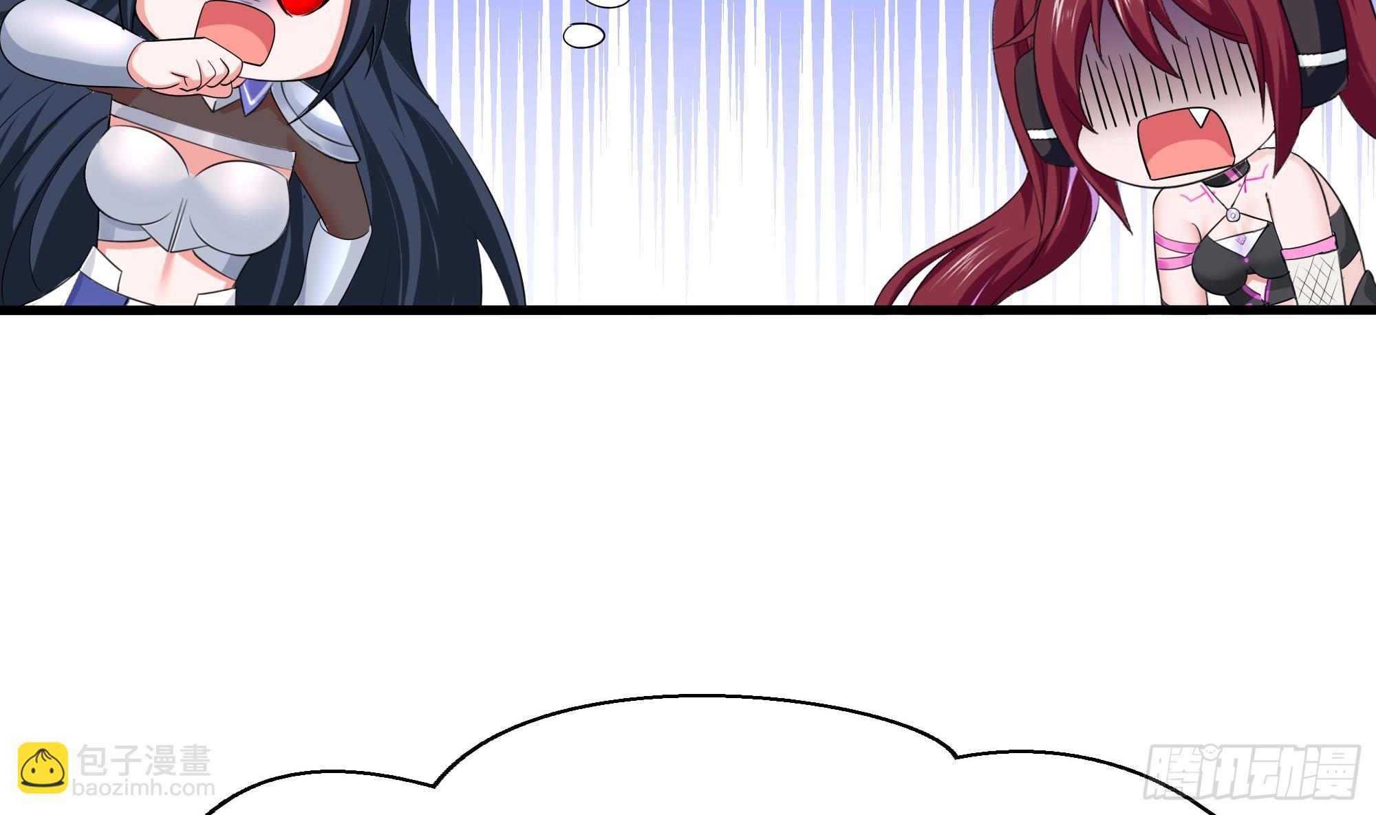 我在地府開後宮 - 第128話 好像看你穿女裝(1/2) - 7