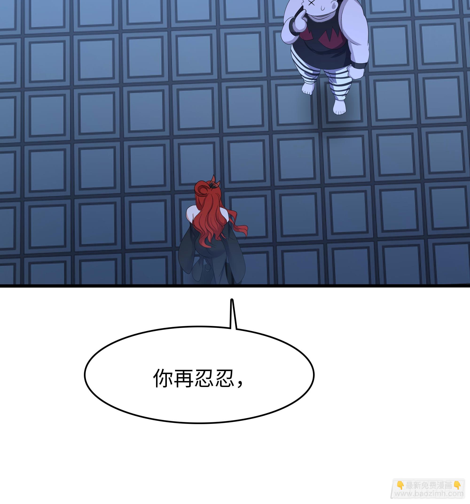 我在地府開後宮 - 第128話 好像看你穿女裝(2/2) - 4