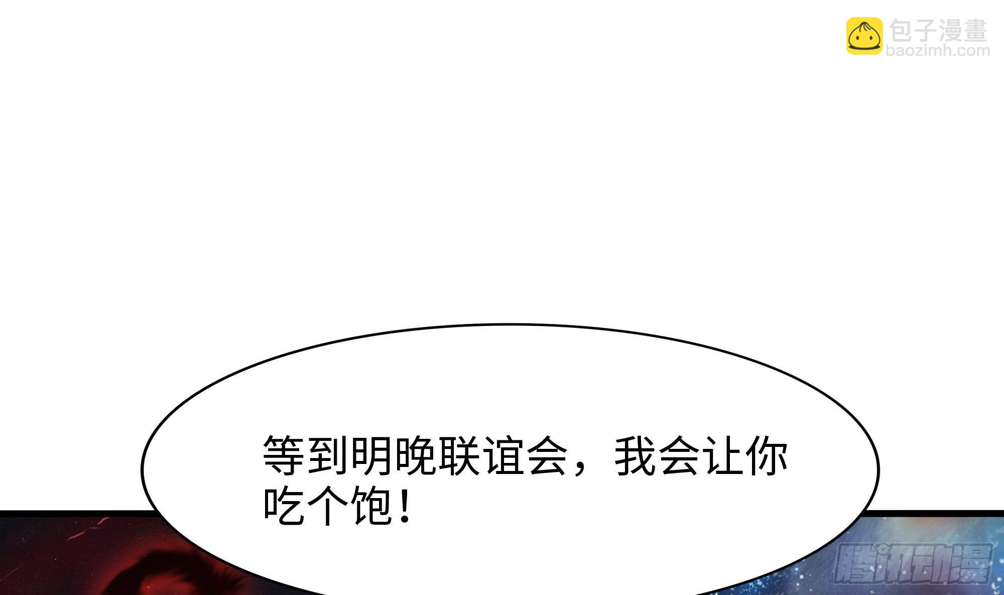 我在地府開後宮 - 第128話 好像看你穿女裝(2/2) - 5