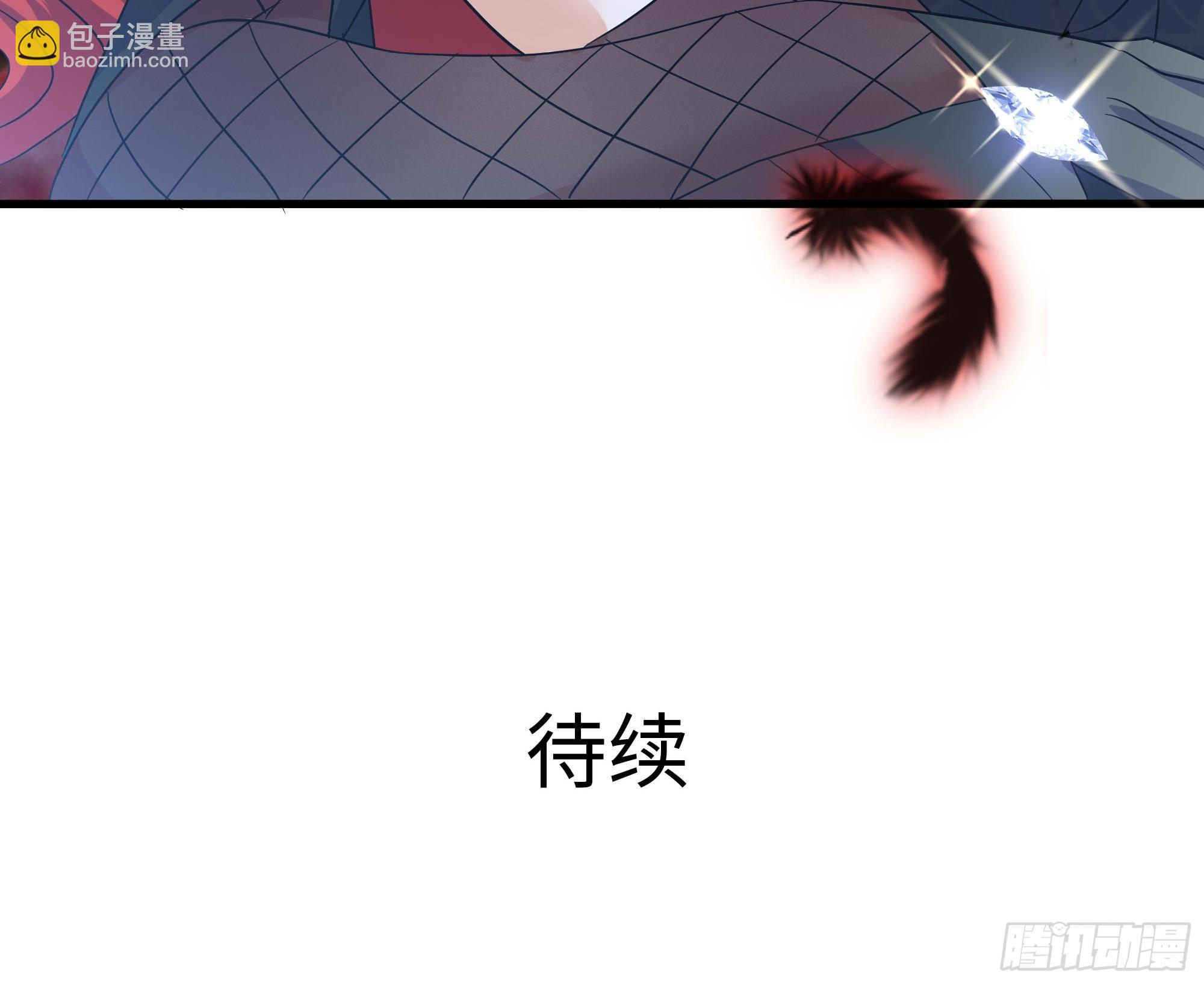 我在地府開後宮 - 第128話 好像看你穿女裝(2/2) - 2