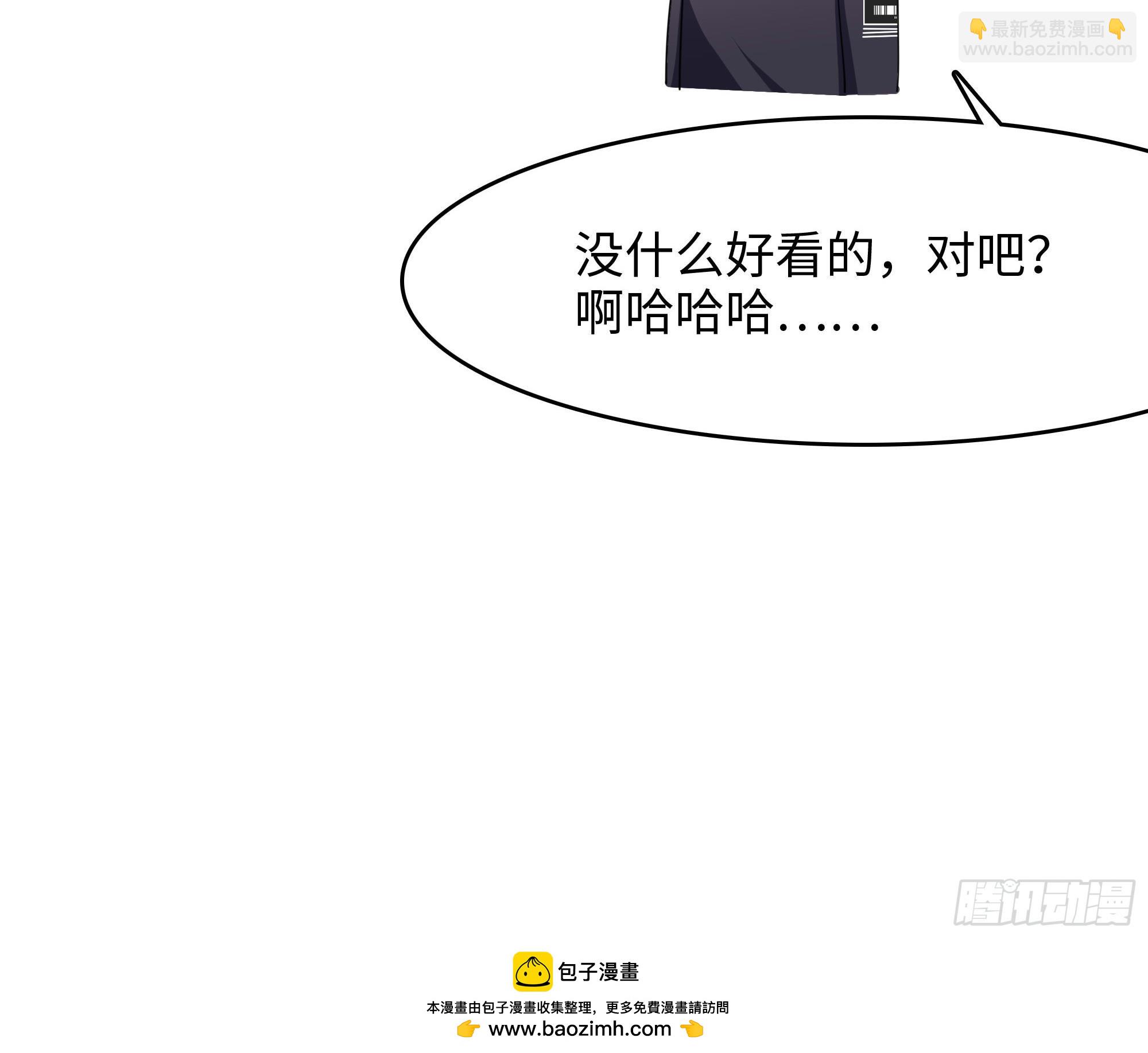 我在地府開後宮 - 第128話 好像看你穿女裝(2/2) - 4