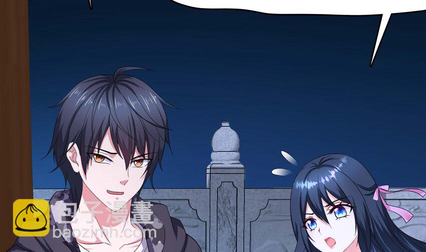 我在地府開後宮 - 133 第130話 他怎麼什麼都吃(1/2) - 3