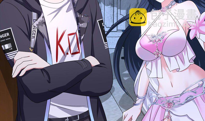 我在地府開後宮 - 133 第130話 他怎麼什麼都吃(1/2) - 4