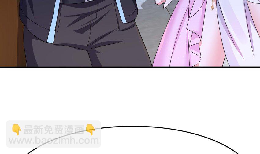 我在地府開後宮 - 133 第130話 他怎麼什麼都吃(1/2) - 5