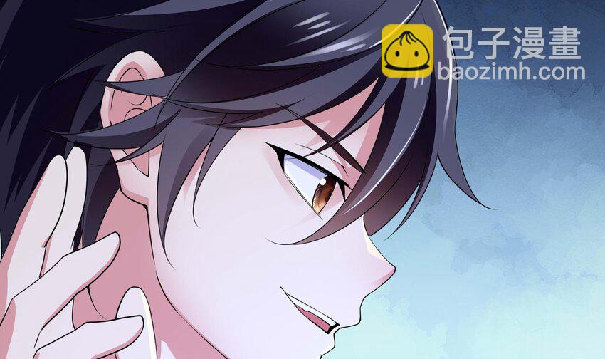 我在地府開後宮 - 133 第130話 他怎麼什麼都吃(1/2) - 7