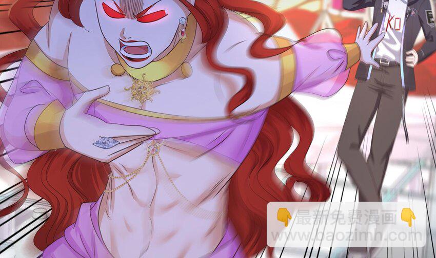 我在地府開後宮 - 133 第130話 他怎麼什麼都吃(1/2) - 5