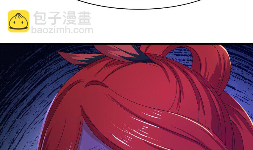 我在地府開後宮 - 133 第130話 他怎麼什麼都吃(1/2) - 7