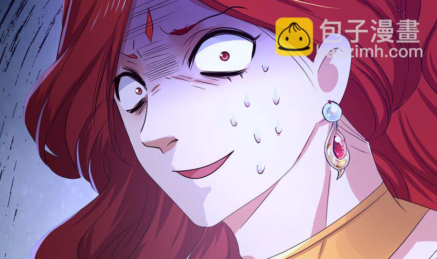 我在地府開後宮 - 133 第130話 他怎麼什麼都吃(1/2) - 8