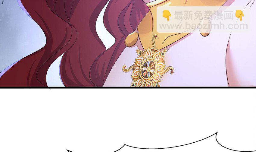 我在地府開後宮 - 133 第130話 他怎麼什麼都吃(1/2) - 1