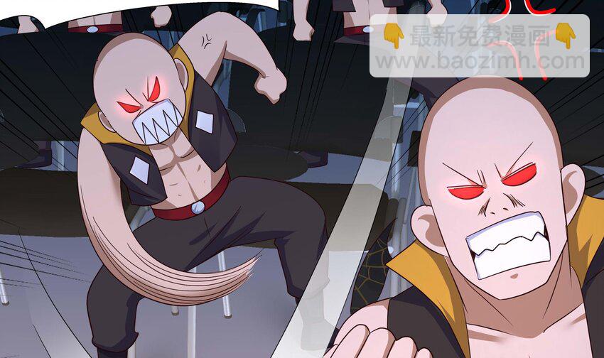 我在地府開後宮 - 133 第130話 他怎麼什麼都吃(1/2) - 3