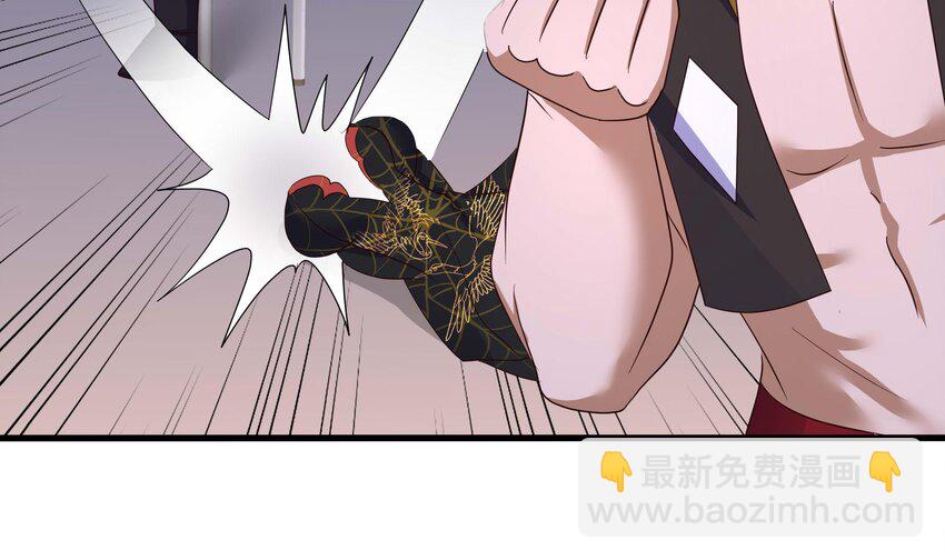 我在地府開後宮 - 133 第130話 他怎麼什麼都吃(1/2) - 4