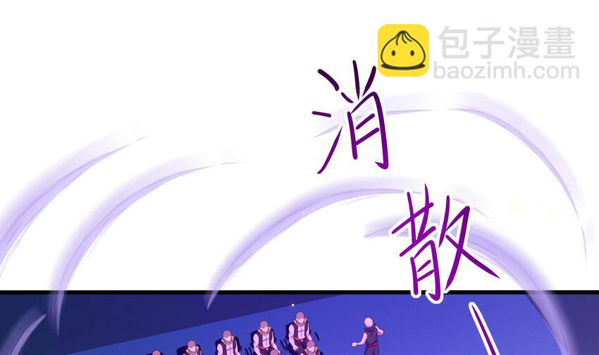 我在地府開後宮 - 133 第130話 他怎麼什麼都吃(1/2) - 5