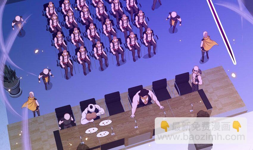 我在地府開後宮 - 133 第130話 他怎麼什麼都吃(1/2) - 6