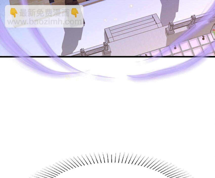 我在地府開後宮 - 133 第130話 他怎麼什麼都吃(1/2) - 7