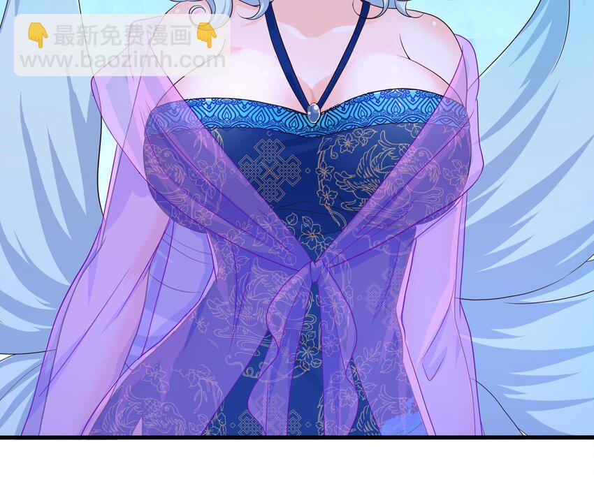 我在地府開後宮 - 133 第130話 他怎麼什麼都吃(1/2) - 1