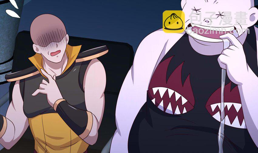 我在地府開後宮 - 133 第130話 他怎麼什麼都吃(1/2) - 7