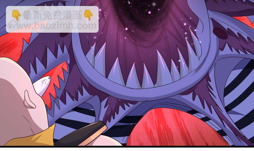 我在地府開後宮 - 133 第130話 他怎麼什麼都吃(1/2) - 3