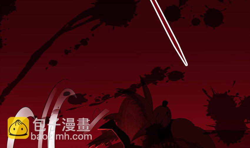 我在地府開後宮 - 133 第130話 他怎麼什麼都吃(1/2) - 5