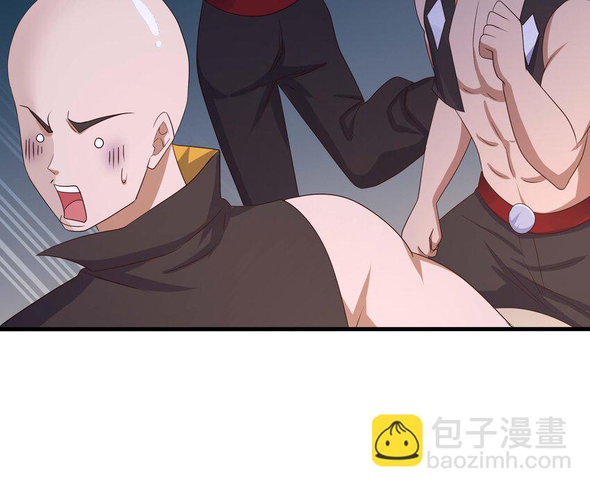 我在地府開後宮 - 133 第130話 他怎麼什麼都吃(1/2) - 8