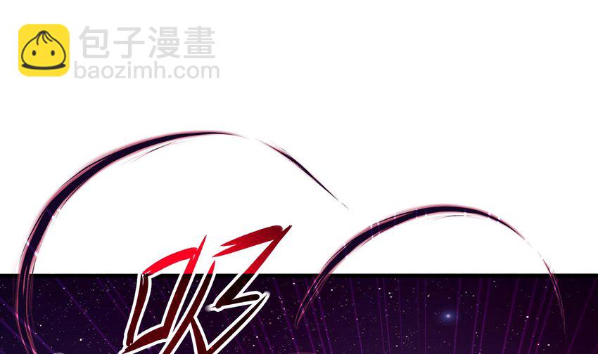 我在地府開後宮 - 133 第130話 他怎麼什麼都吃(1/2) - 1