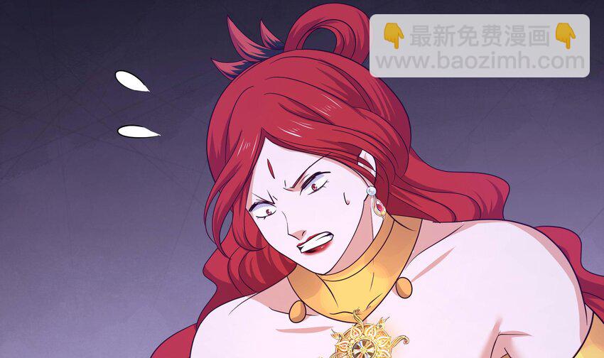 我在地府開後宮 - 133 第130話 他怎麼什麼都吃(1/2) - 5