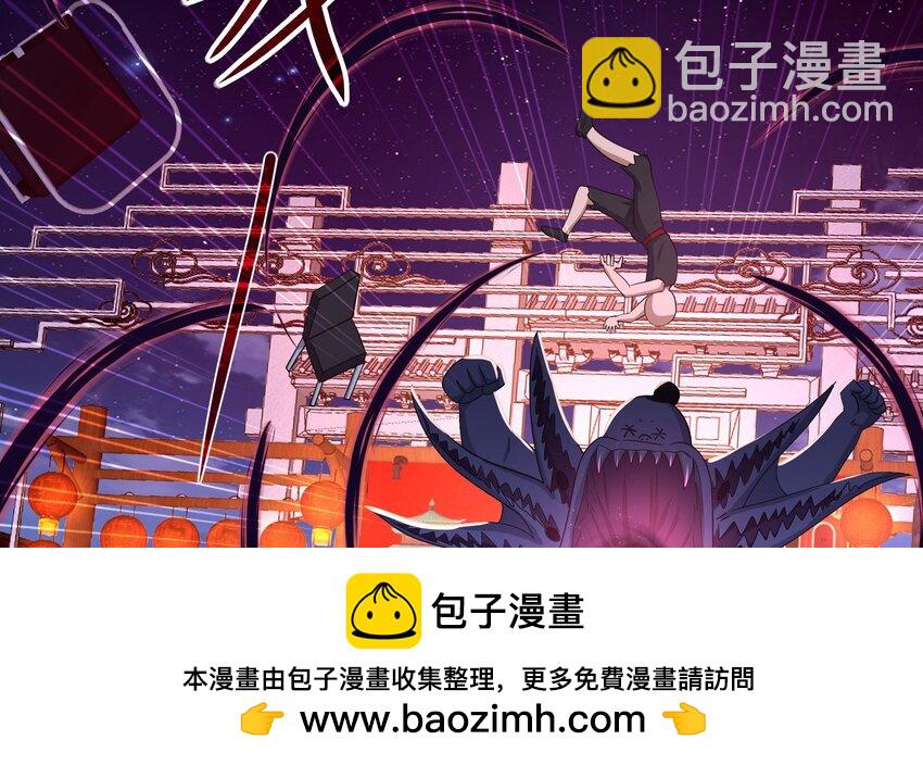 我在地府開後宮 - 133 第130話 他怎麼什麼都吃(1/2) - 2