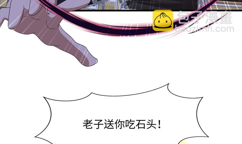 我在地府開後宮 - 133 第130話 他怎麼什麼都吃(2/2) - 6