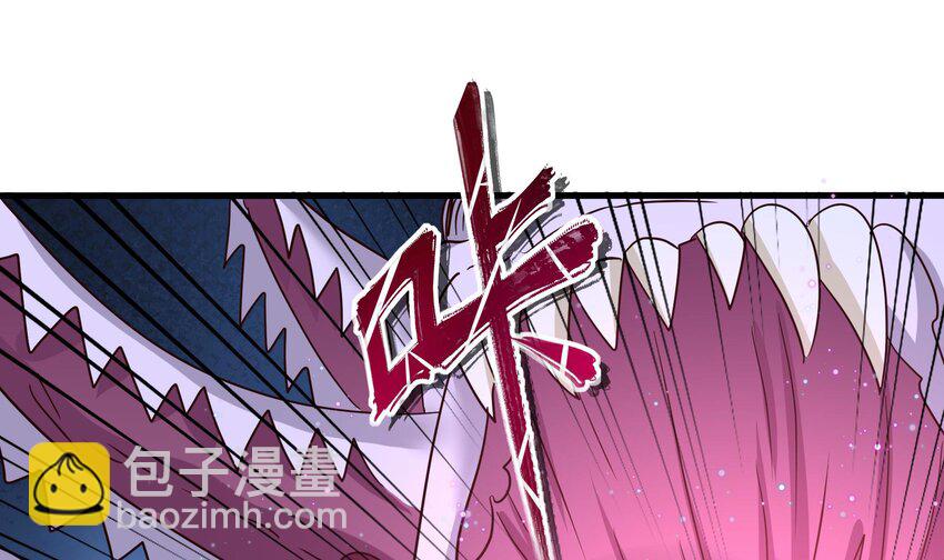 我在地府開後宮 - 133 第130話 他怎麼什麼都吃(2/2) - 3