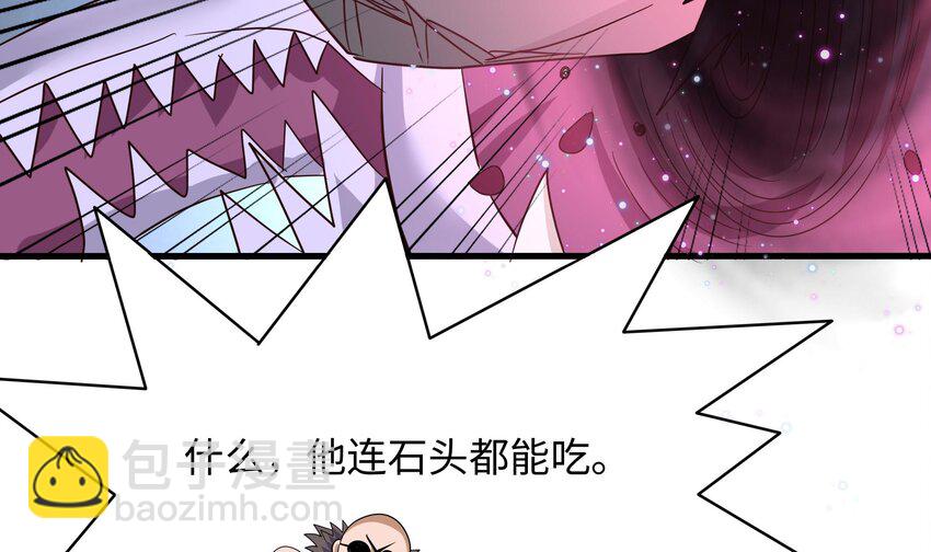 我在地府開後宮 - 133 第130話 他怎麼什麼都吃(2/2) - 5