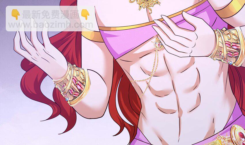 我在地府開後宮 - 133 第130話 他怎麼什麼都吃(1/2) - 6