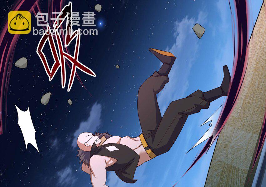 我在地府開後宮 - 133 第130話 他怎麼什麼都吃(2/2) - 1